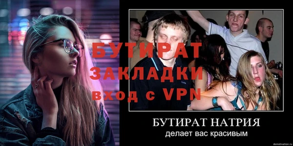 меф VHQ Белоозёрский