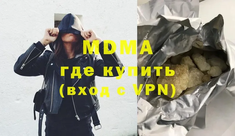 дарнет шоп  Руза  MEGA ссылка  MDMA молли 